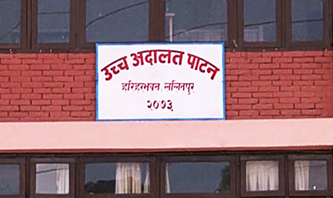 फाइल।